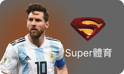 Super體育